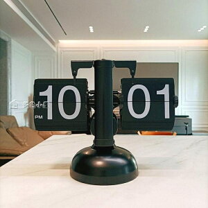 台鐘創意自動翻頁鐘錶復古客廳擺件座鐘現代簡約機械時鐘鬧鐘個性台鐘YXS 【年終特惠】