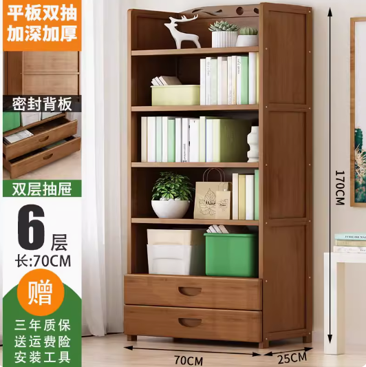 倉庫現貨清出 書架置物架落地非實木兒童簡易書櫃省空間學生桌上多層收納架家用