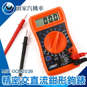 『頭家工具』小型三用電錶 方波輸出 10A直流電流 LED顯示 MET-DEM820D