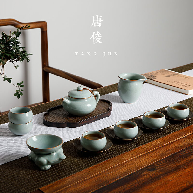 唐俊 汝窯功夫茶具套裝家用茶壺陶瓷泡茶開片可養景德鎮整套客廳