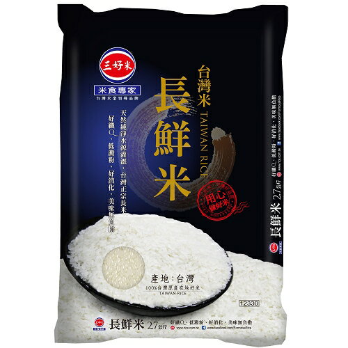 三好米台灣長鮮米 2.7kg【愛買】