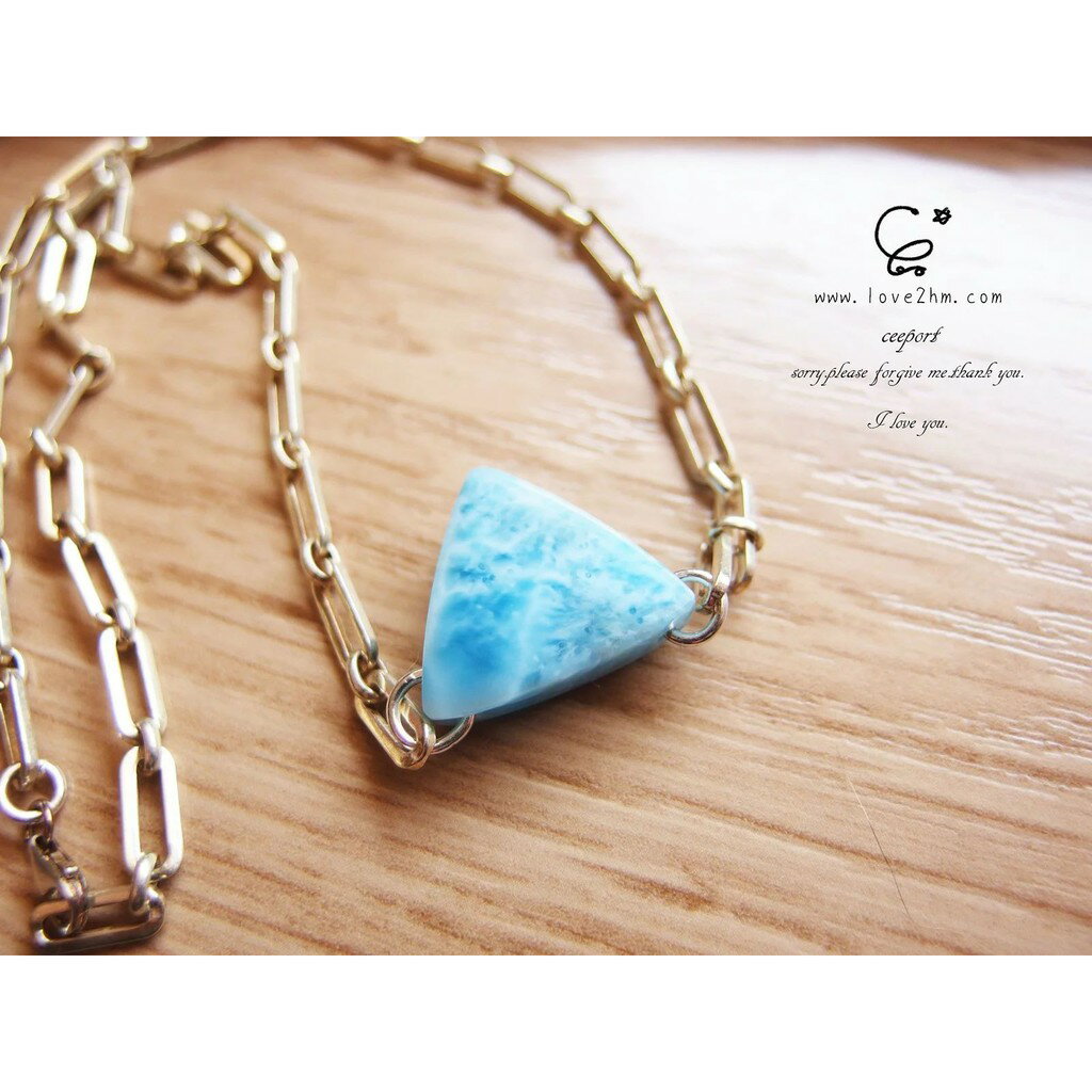 950純銀鍊*拉利瑪/拉利瑪/晶石鍊墜/950純銀珠鍊/ [晶晶工坊-love2hm]