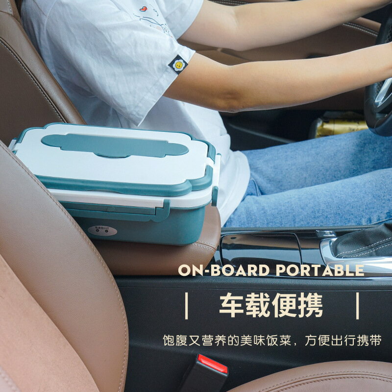 【免運】可開發票 110V臺灣加熱飯盒便捷可插電車載保溫飯盒熱飯餐盒上班族便當盒