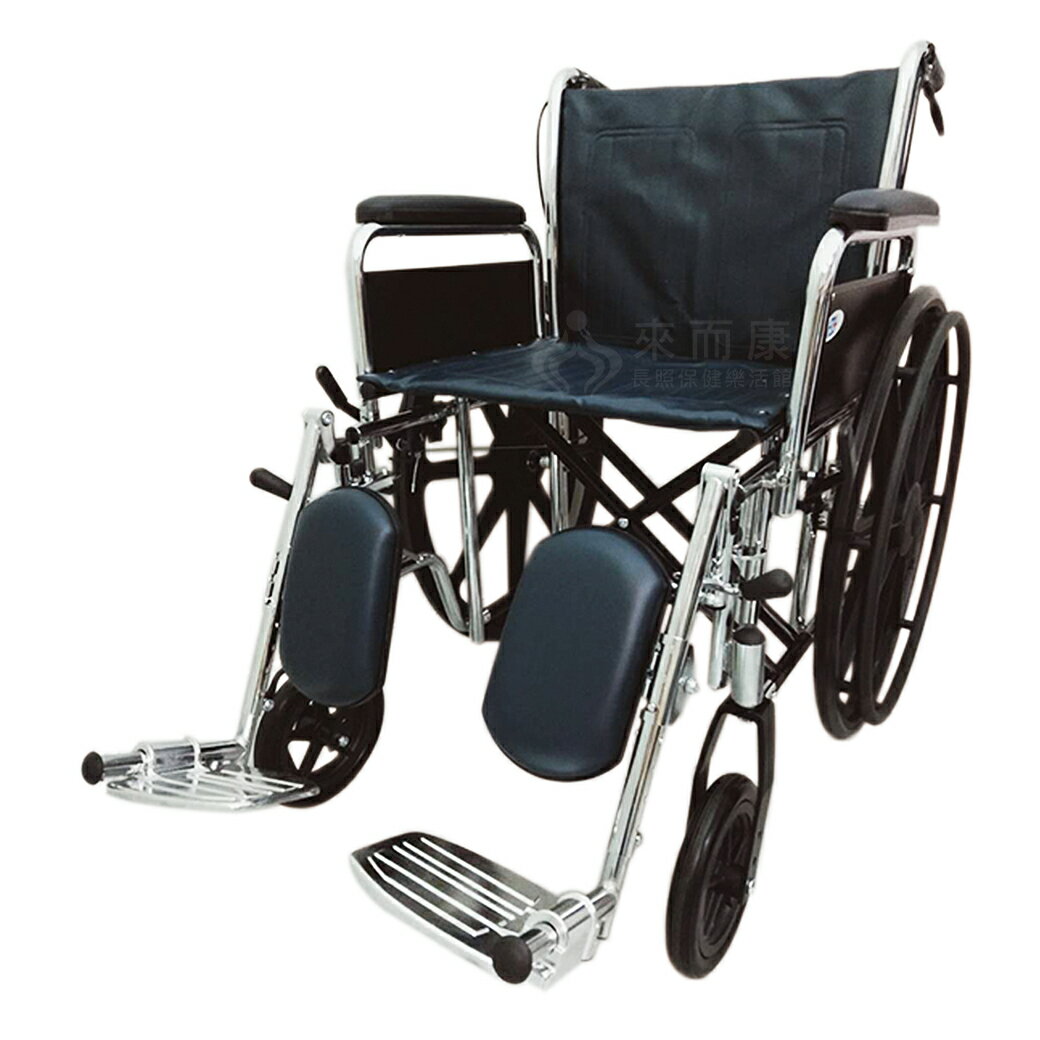 來而康 富士康 機械式輪椅 FZK-150-24 加重加寬 可拆手拆腳(骨科腳) 輪椅C款補助 贈 輪椅置物袋