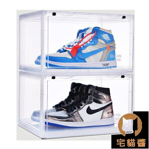 鞋架 2個裝 透明鞋盒收納盒亞克力鞋櫃鞋架展示鞋墻zmj