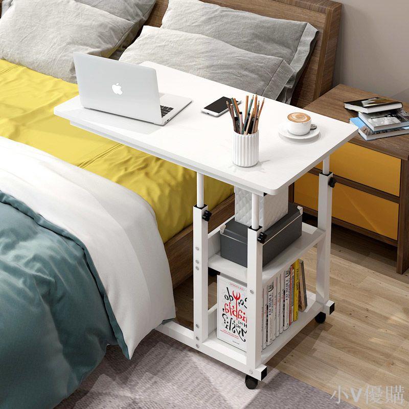 側邊款床邊桌可移動家用升降筆記本電腦桌大學生宿舍床上簡約書桌