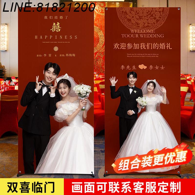 免運/熱銷 公司貨 結婚海報迎賓定製婚禮展架門口酒店製作婚慶婚紗中式 廣告牌 展示櫃 廣告支架 廣告燈箱