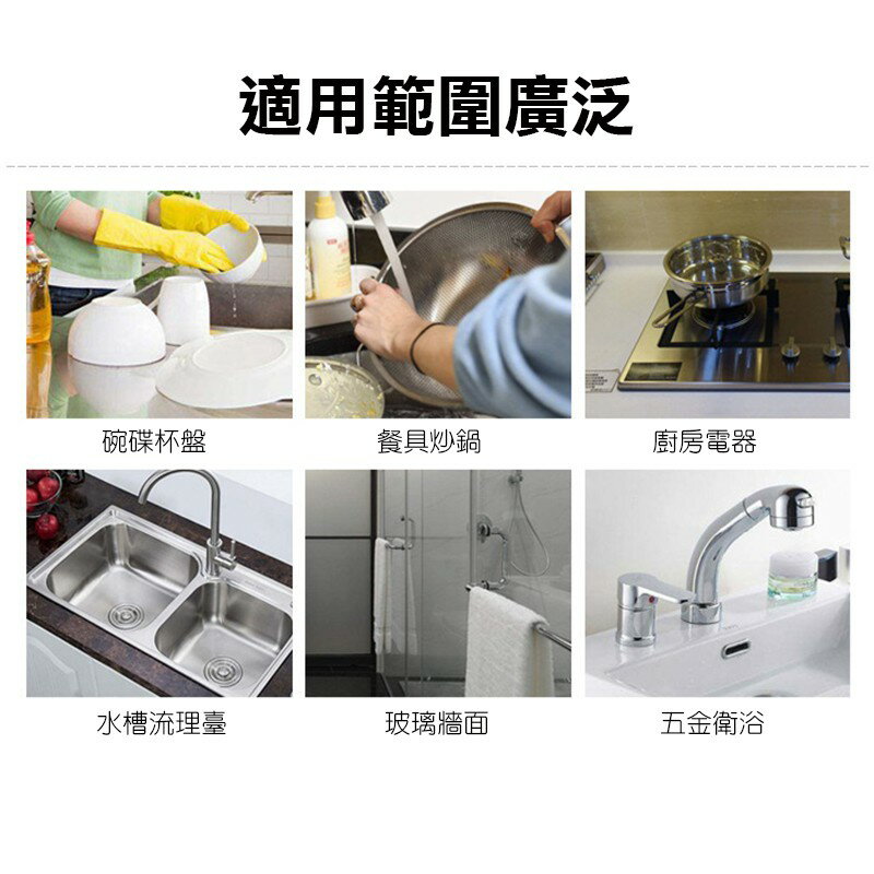 菜瓜布【C002】台灣出貨 居家  廚房百潔布 海綿擦 刷碗布 洗碗 洗鍋 雙面魔力擦 洗碗刷 兩用刷 清潔 7