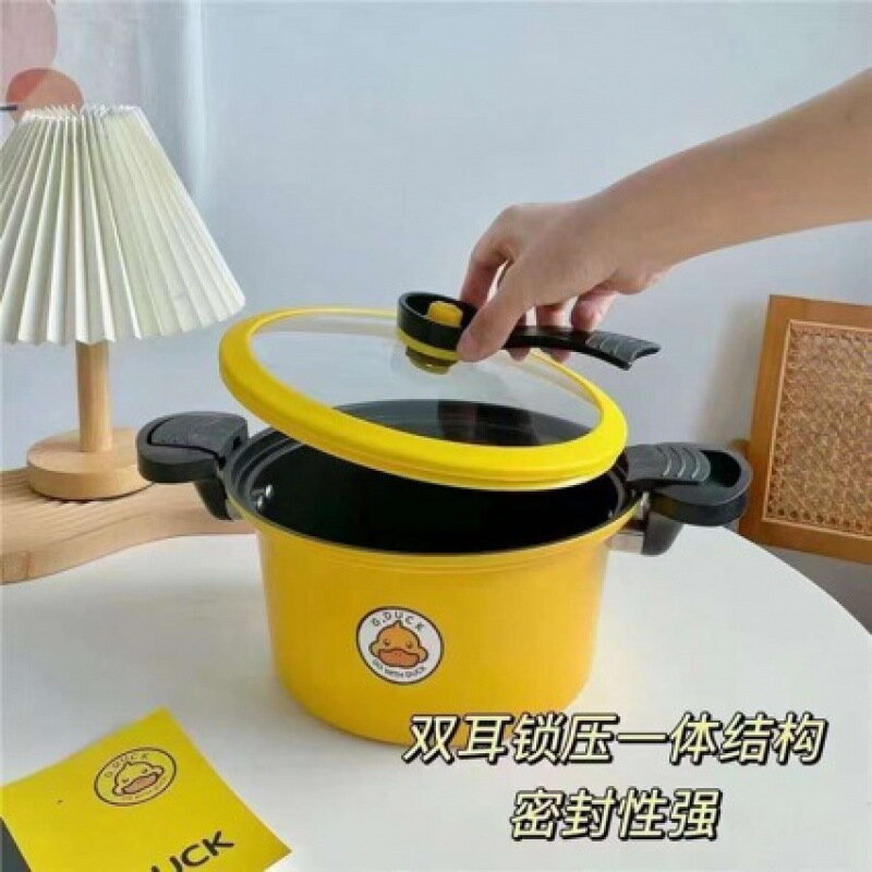 微壓鍋料理鍋L燜燒鍋電磁爐不粘壓力燉湯鍋質優