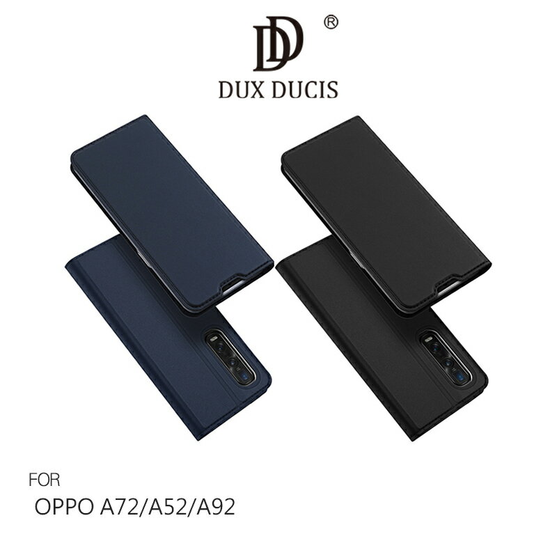 強尼拍賣~DUX DUCIS OPPO A72/A52/A92 SKIN Pro 皮套 可立支架