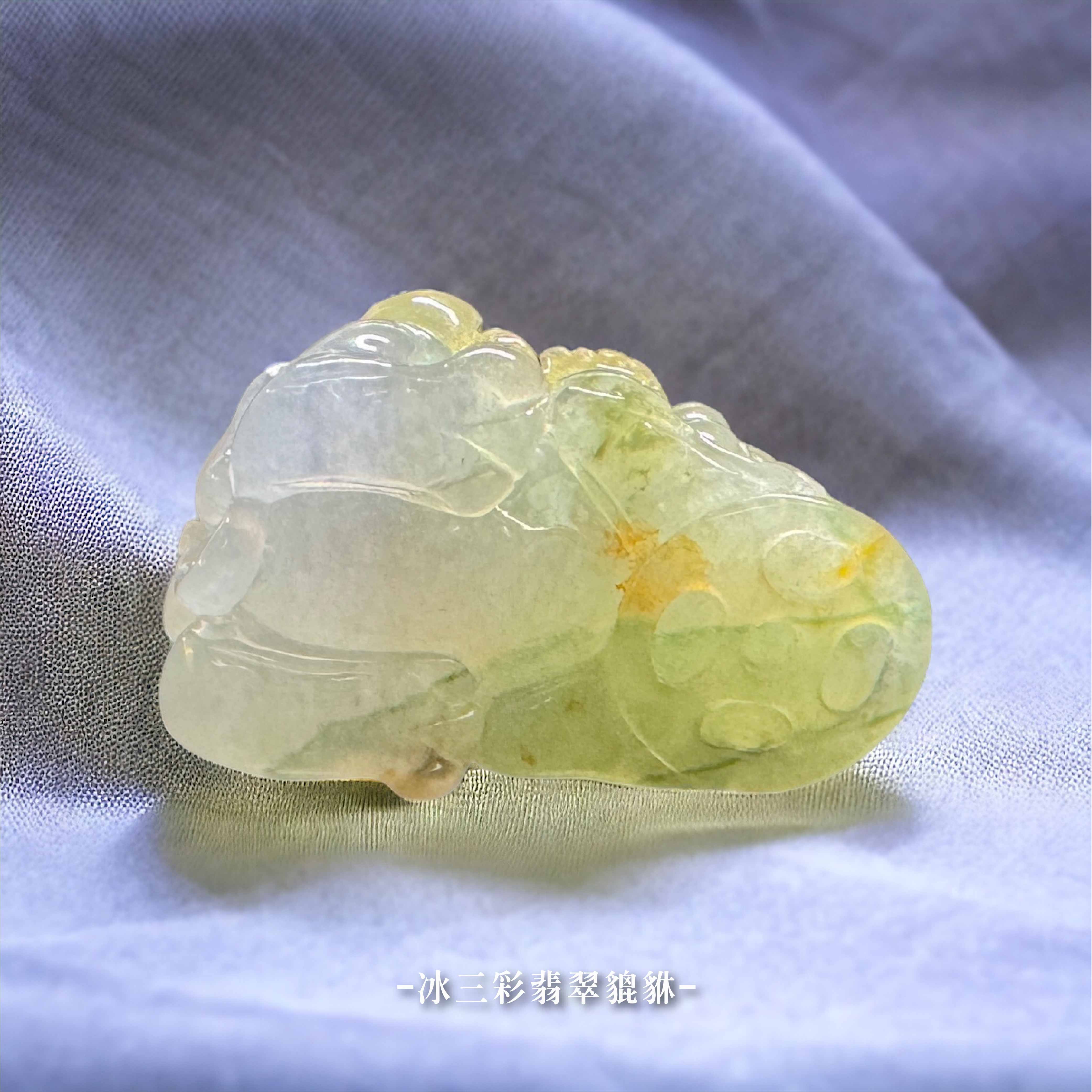 冰種材質｜天然冰三彩翡翠(硬玉)貔貅【直送日本】 3