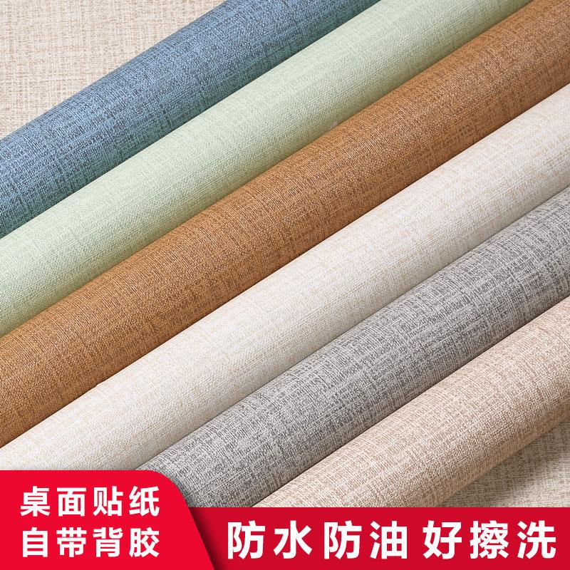 桌子貼紙美化防水自粘可擦洗課桌貼紙ins宿舍大學生小清新zt