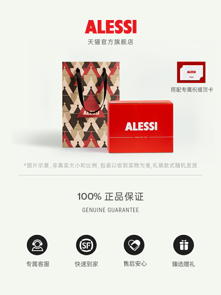 【台灣公司 可開發票】ALESSI艾烈希小雞咖啡摩卡壺單閥手沖咖啡壺不銹鋼意大利進口 4