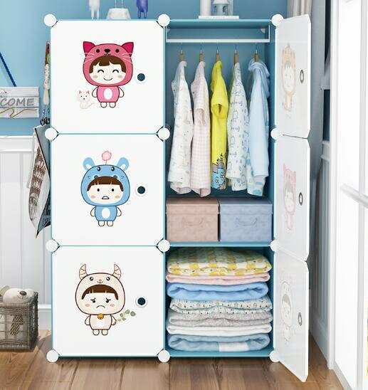 衣櫃 兒童衣柜簡易塑料現代簡約家用臥室寶寶小衣櫥出租房收納柜子TW