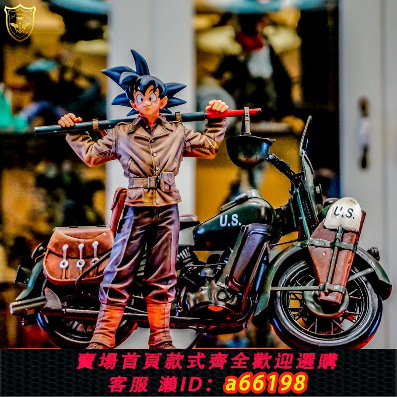 【臺灣公司 可開發票】七龍珠孫悟空美國隊長哈雷WLA摩托車模型1:6/8 配7/12寸兵人手辦