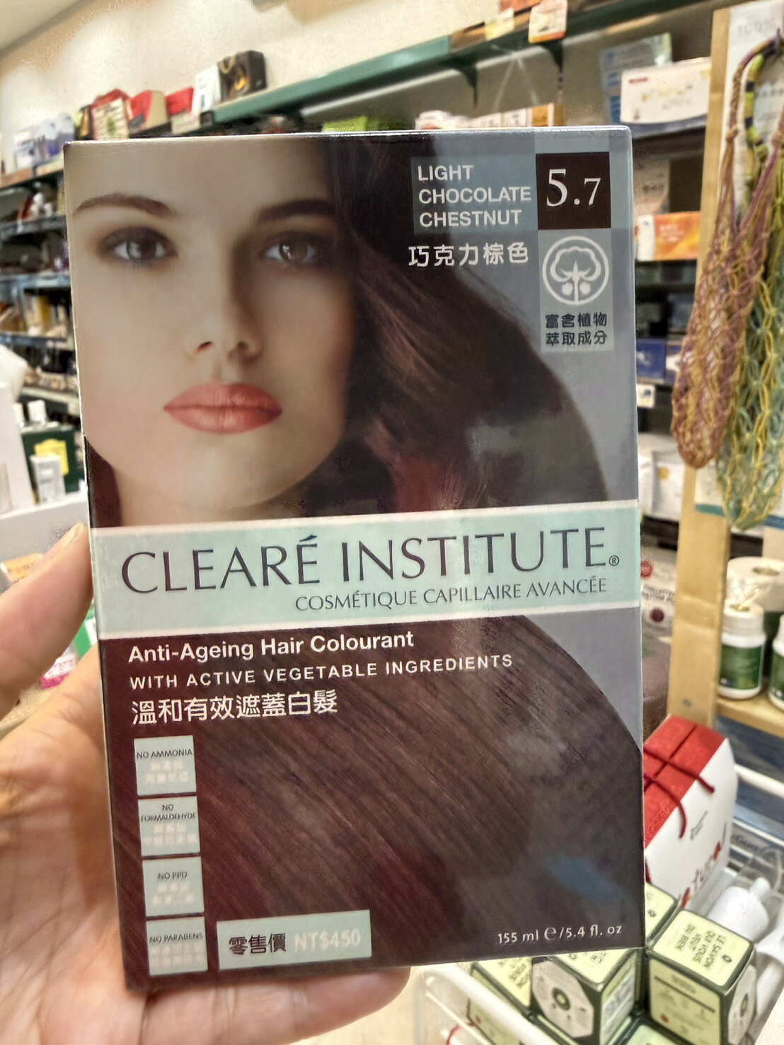 CLEARÉ可麗兒植萃染髮劑5.7巧克力棕色