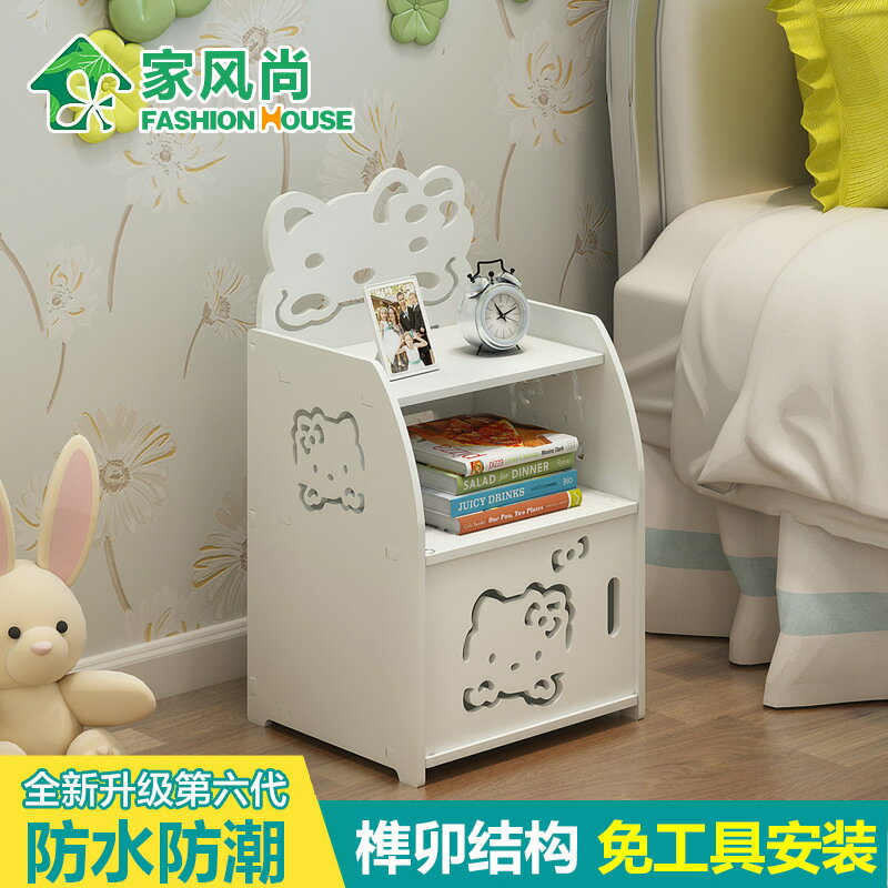 開發票 創意兒童床頭柜卡通臥室床邊收納柜置物架簡易儲物柜