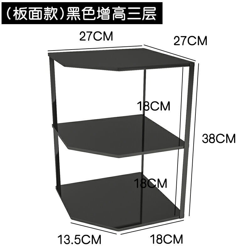 備料盤 備菜架 廚房收納 廚房好物網紅備菜神器用品大全台面多層配菜置物架菜盤碗盤子收納『ZW4800』 8