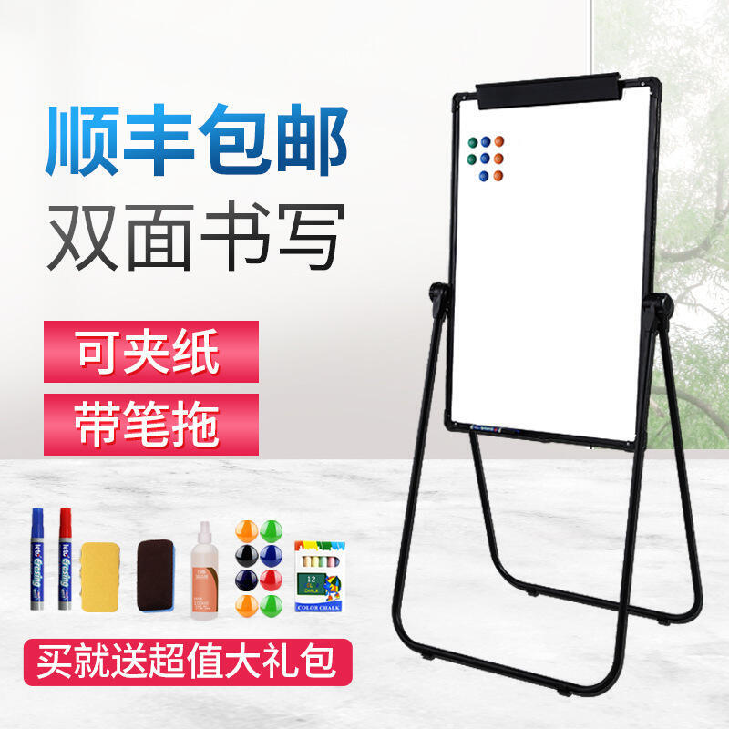 型升降白板支寫字板支架式小黑板家用記事板可翻轉夾白板紙摺疊