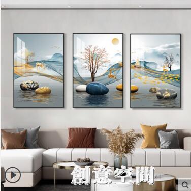 輕奢客廳裝飾畫北歐大氣現代簡約沙發背景墻掛畫石來運轉三聯墻畫 雙11全館免運