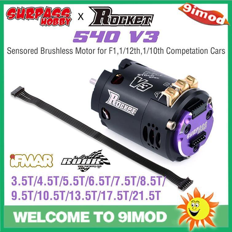ROCKET 540 V3 有感無刷極速馬達 競賽級無刷有感電機[DD1211001]
