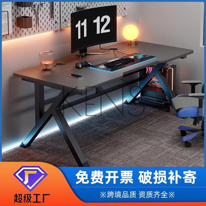 書桌 電腦桌 人體工學臺式家用簡易臥室桌子簡約辦公桌學生寫字臺