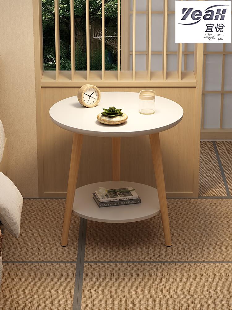 宜悅家居小圓桌小茶幾簡易客廳家用邊幾陽臺小桌子茶桌臥室簡約現代床頭桌