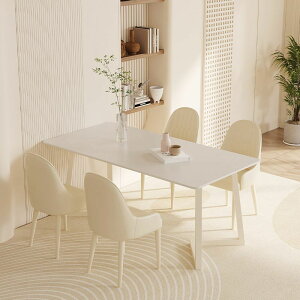【限時優惠】奶油純白巖板餐桌家用小戶型餐桌椅長方形組合輕奢桌子現代簡約