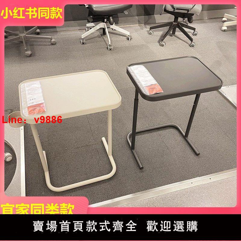 【台灣公司 超低價】宜家同款電腦桌筆記本辦公折疊桌家用客廳角幾邊幾小紅書支架杯架