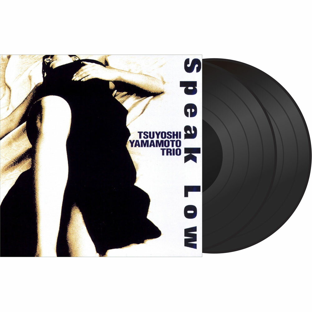 美品 Speak Low TSUYOSHI YAMAMOTO TRIO 山本剛トリオ スピーク・ロウ