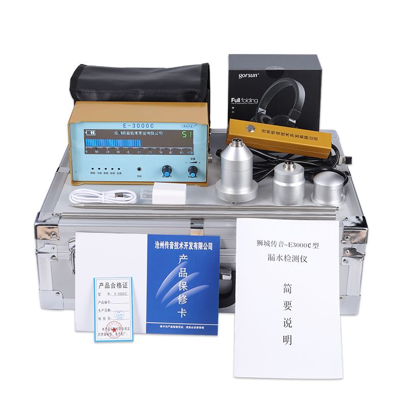 【最低價 公司貨】測漏儀高精度漏水檢測儀管道漏水地暖水管漏水暗管漏水檢測儀 4