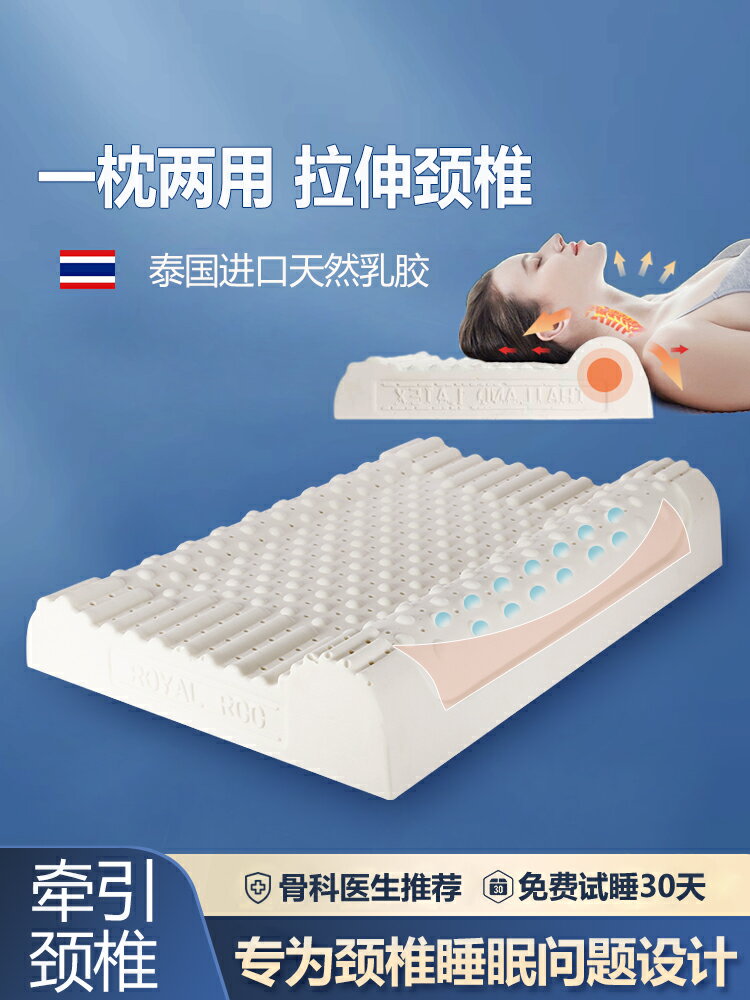 頸椎枕頭泰國進口天然乳膠枕頭助睡眠修復專用圓柱反弓牽引護頸枕