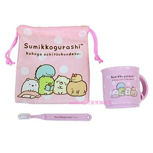 asdfkitty*日本san-x角落生物粉紅色兒童牙刷+漱口杯+束口收納袋-日本正版商品