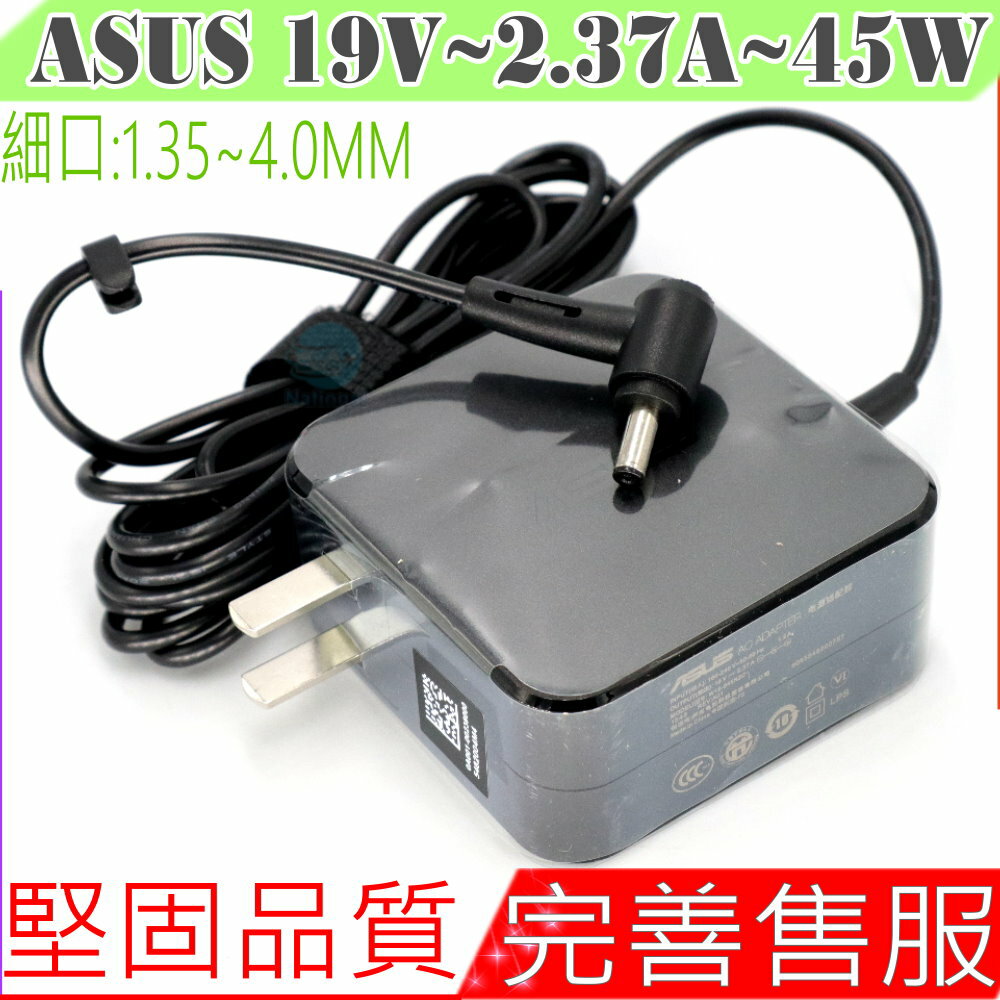 ASUS 華碩 19V，2.37A，45W 充電器(原裝) UX303LG， UX303LN， UX305，UX305F，UX305FA，UX305L，UX305LA