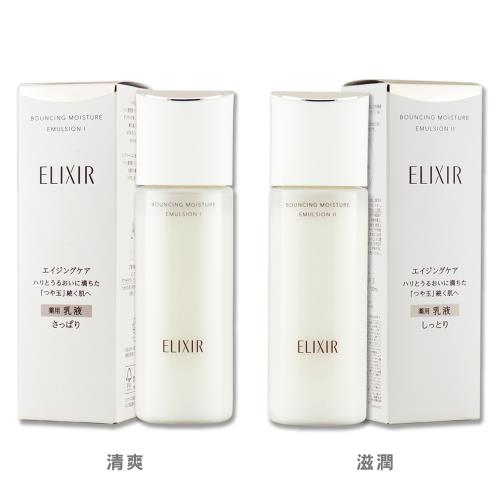 【ELIXIR 怡麗絲爾】  膠原彈潤精華乳 130ml(資生堂公司貨) ★七彩美容百貨｜【滿額享最高折1100 APP下單點數4%】