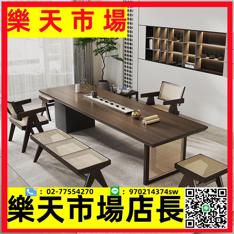 新中式茶桌椅組合藤藝客廳茶幾桌陽臺泡茶臺白蠟木大板茶桌