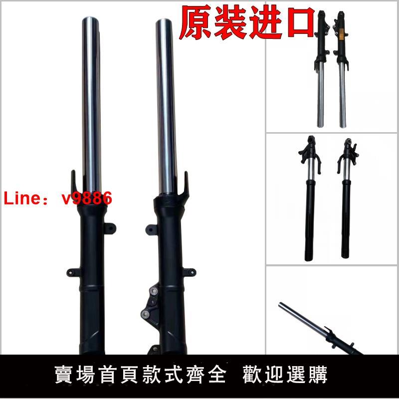 【臺灣公司 可開發票】川崎忍者Ninja400/Z400/Z650/Z900原裝進口前減震ZX-4R前叉避震器