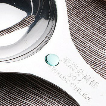 304不銹鋼蛋清分離器 蛋清蛋白分離 蛋液過濾器 蛋黃分離器 烘培工具【APP滿額下單10%點數(單一帳號最高5000點)】2/28止 5