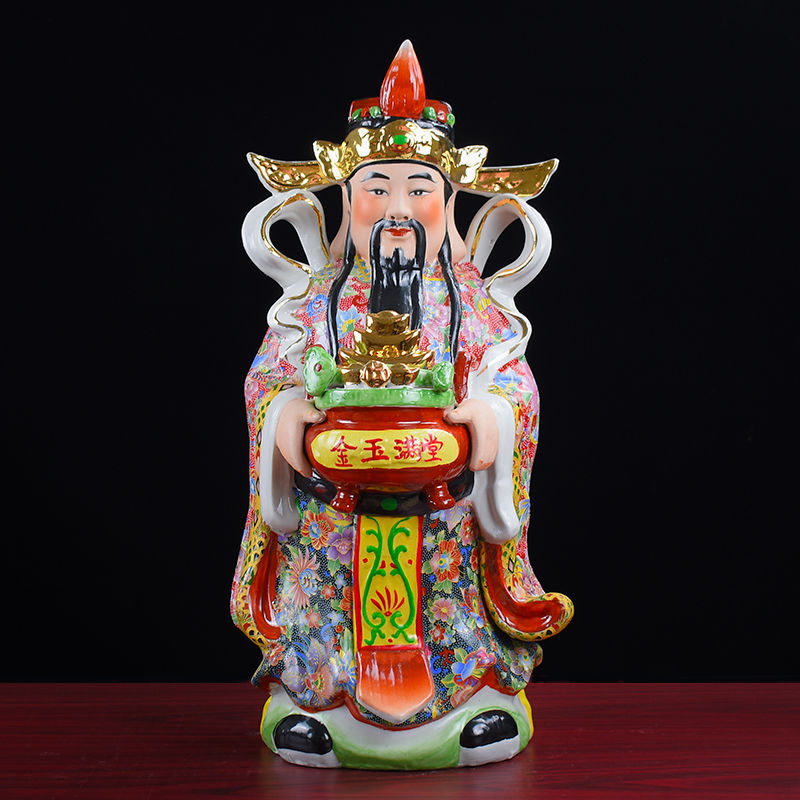 最低價】【公司貨】福祿壽三星擺件陶瓷財神爺家居風水喬遷開業禮品招財