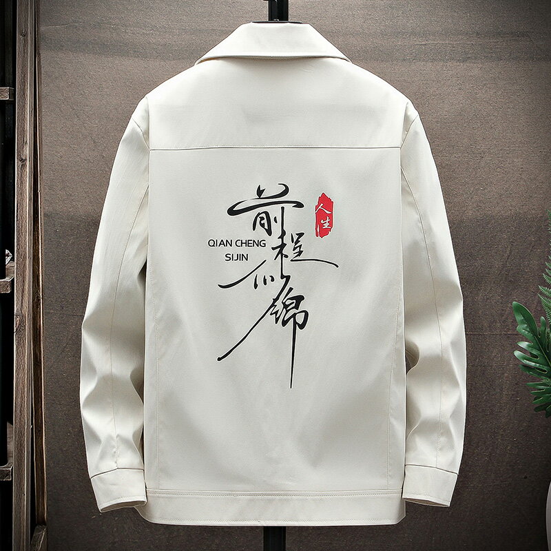 高階外套男士春秋季新款中國風夾克翻領潮流韓版國潮百搭衣服