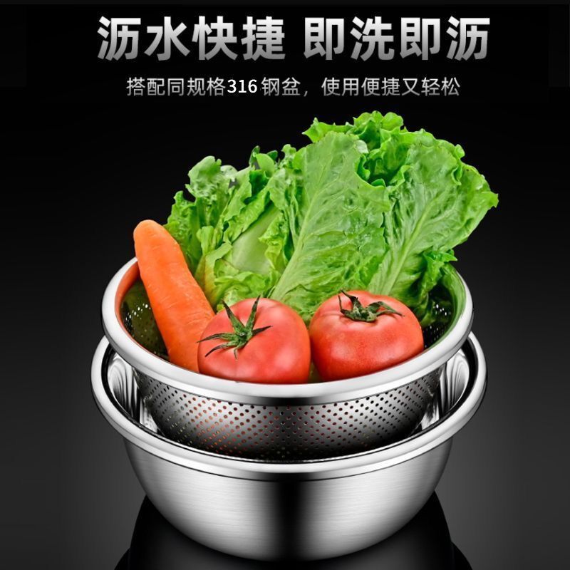 316不銹鋼瀝水籃洗菜籃子洗米篩廚房家用瀝水漏盆淘米盆子食品級/洗菜盆/瀝水盆/洗菜籃/瀝水籃/淘米盆/淘米籃/菜盆/籃子