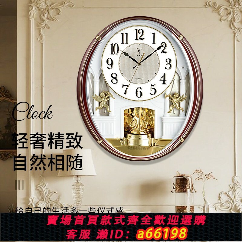 【臺灣公司 可開發票】北極星客廳靜音掛鐘歐式創意時鐘音樂報時掛表轉擺石英鐘電子掛表