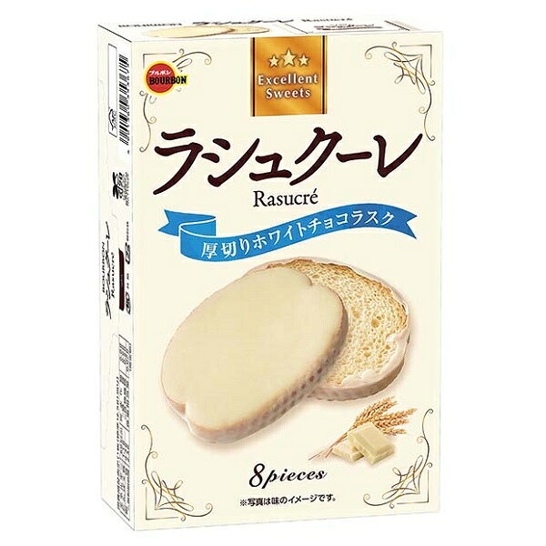 【江戶物語】 蒙布如 Bourbon RAISINNE 萊姆葡萄乾奶油夾心餅 MYLEAF RASUCRE MILLEFAS 3