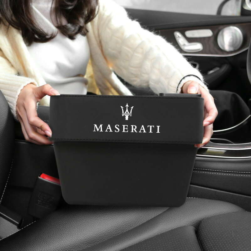瑪莎拉蒂Maserati 車用縫隙置物盒GranTurismo Levante總裁吉博力座椅縫隙手機置物收納盒儲物盒