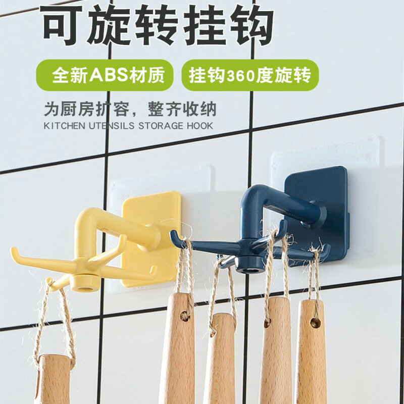 免打孔廚房墻壁收納架置物架旋轉掛鉤鍋鏟勺子廚具用品收納掛鉤架