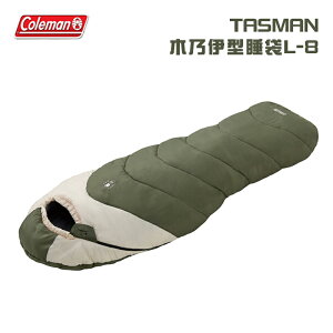 【露營趣】Coleman CM-38771 TASMAN 木乃伊型睡袋 -8℃ 纖維睡袋 露營睡袋 單人睡袋 露營 野營