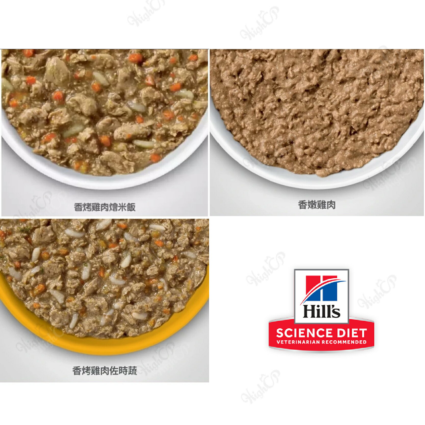 希爾思Hill's 經典貓罐 貓罐頭 貓食品 貓罐 貓主食罐 希爾思貓罐頭 幼貓 成貓 79g/82g【241010】 3