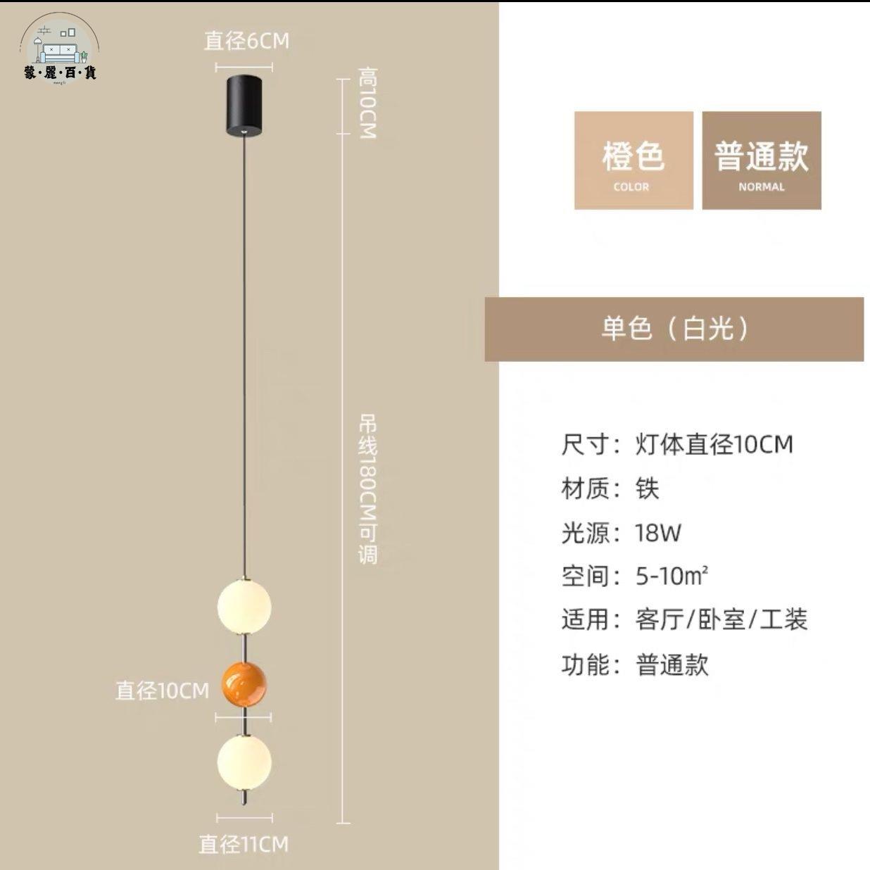 免運 吊燈 餐廳吊燈 客廳吊燈 床頭小吊燈網紅臥室床頭吊燈北歐現代簡約民宿吧臺床頭吊線燈店長推薦 開立發票 工廠現貨 特惠/全館折扣 mm5317