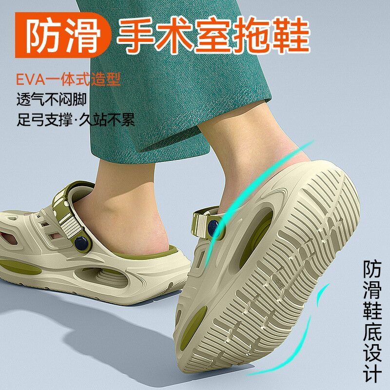 德國手術室拖鞋洞洞鞋男款2025新款足弓支撐醫護專用外穿防滑防臭 0
