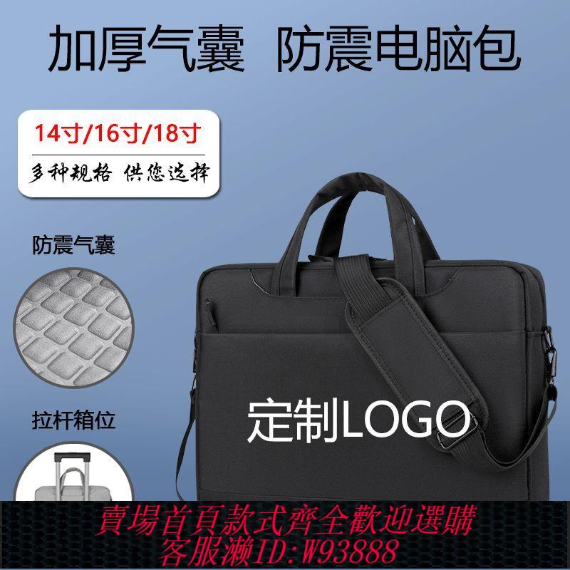 商務電腦包 【99%好評率】大容量手提包男士公文包女款商務帆布文件袋電腦設計師定製logo